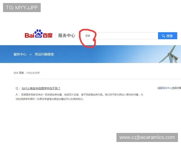 欧博国际官网客服电话号码及联系方式一站式查询指南