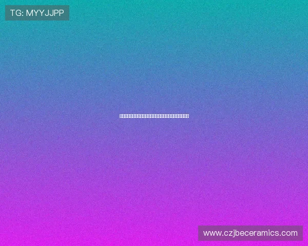 百盛泛娱乐分析世界杯赛程安排,帮助球迷合理规划观赛时间